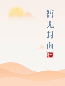 桃桃多肉 目录
