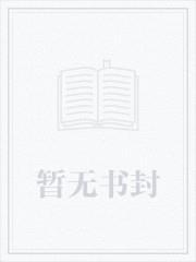 修仙我能无限提升技能免费阅读